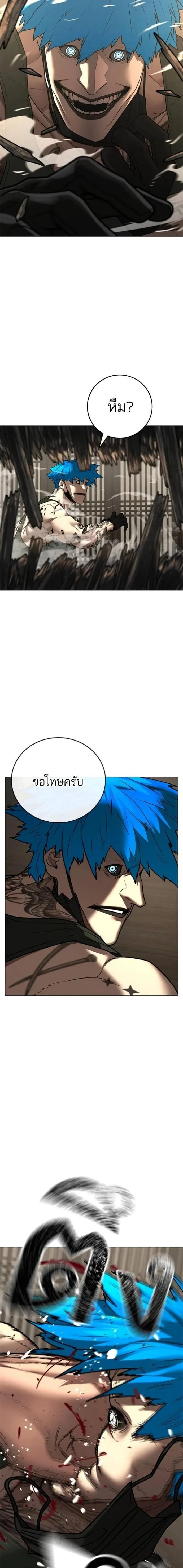 หน้าที่ 29