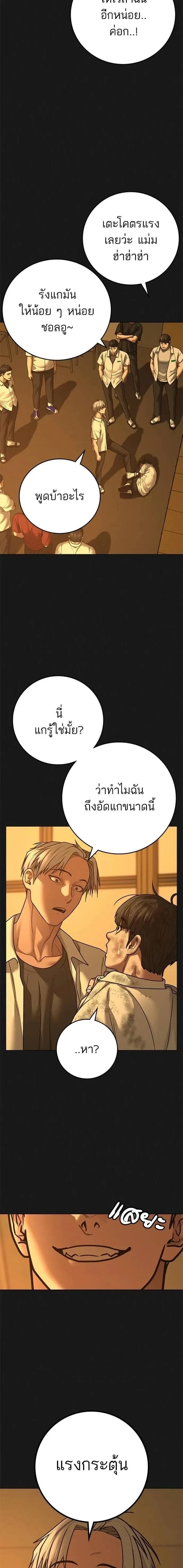 หน้าที่ 27