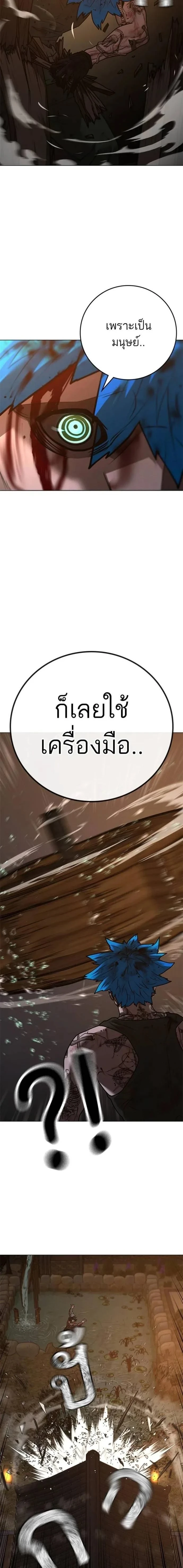 หน้าที่ 34