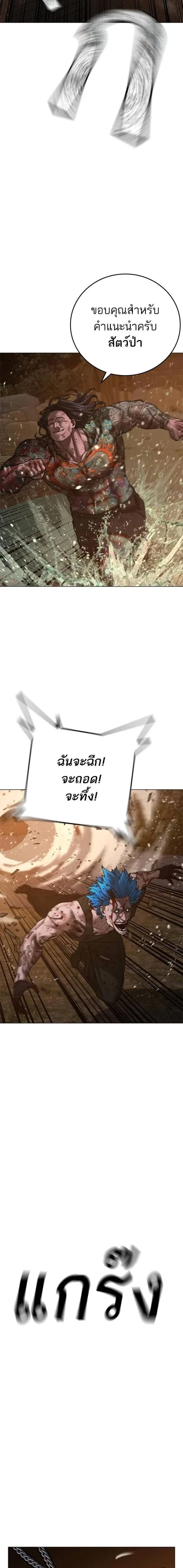 หน้าที่ 35