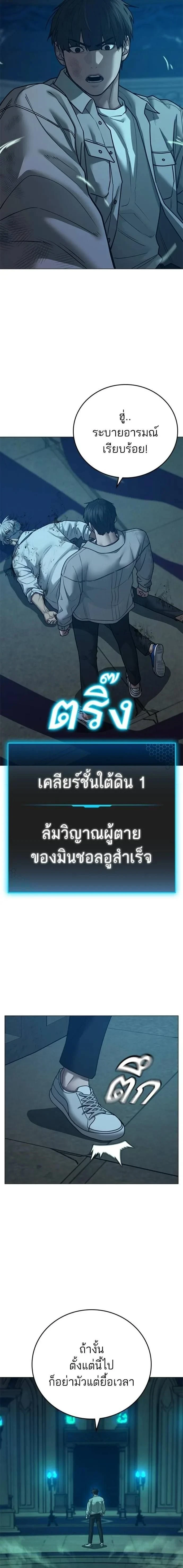 หน้าที่ 31