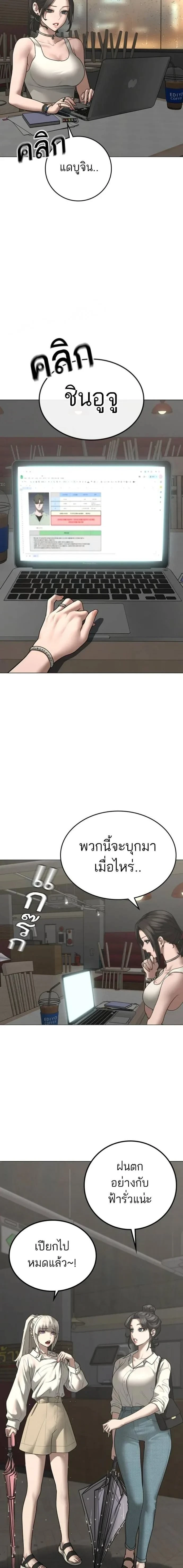 หน้าที่ 28