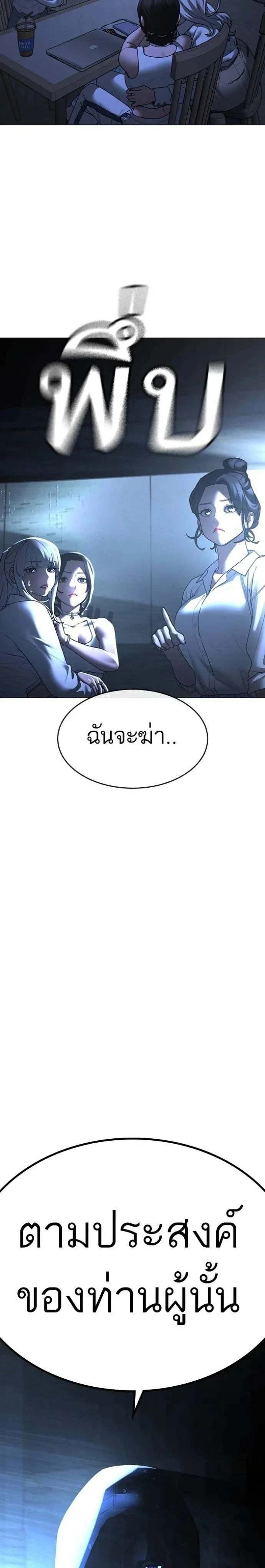 หน้าที่ 33