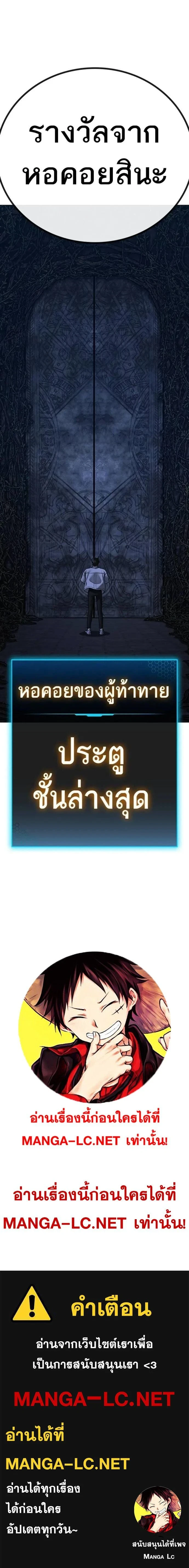 หน้าที่ 33