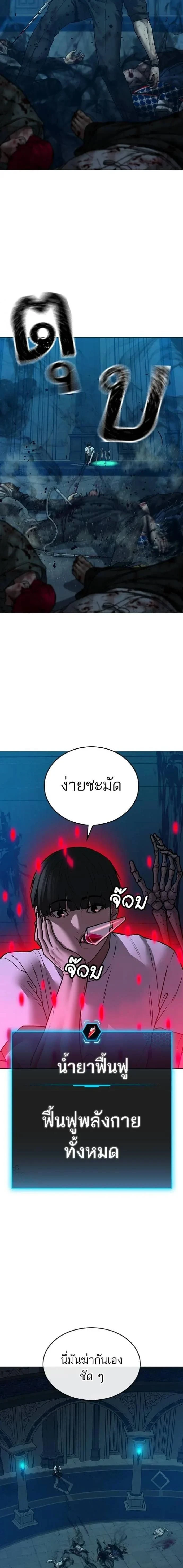 หน้าที่ 31