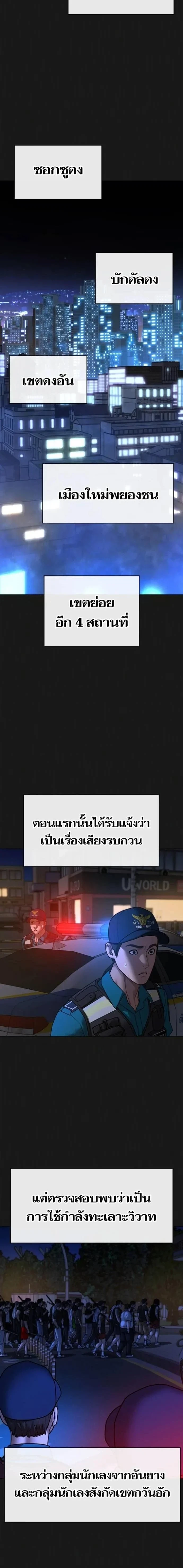 หน้าที่ 2