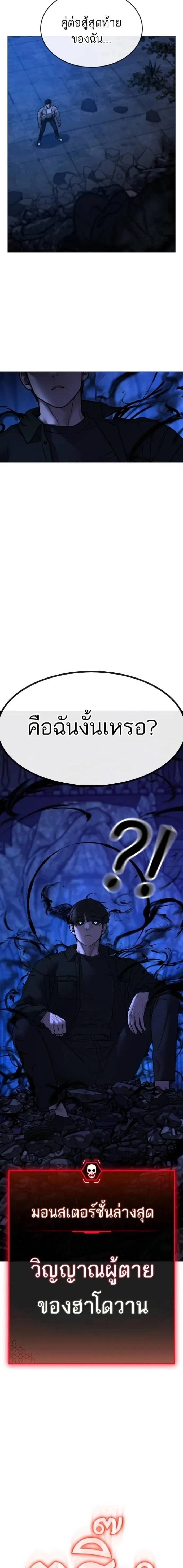 หน้าที่ 33
