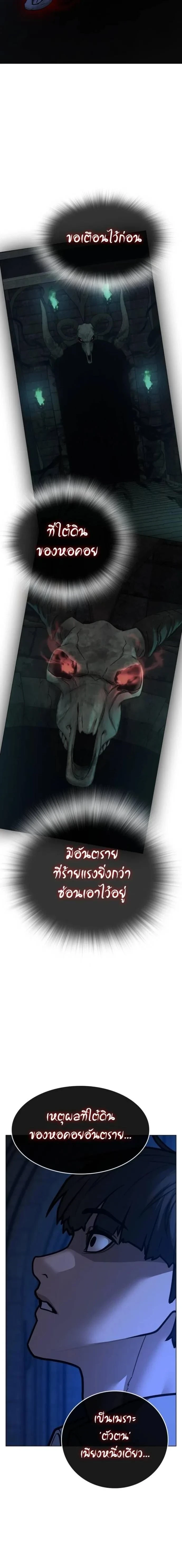 หน้าที่ 31