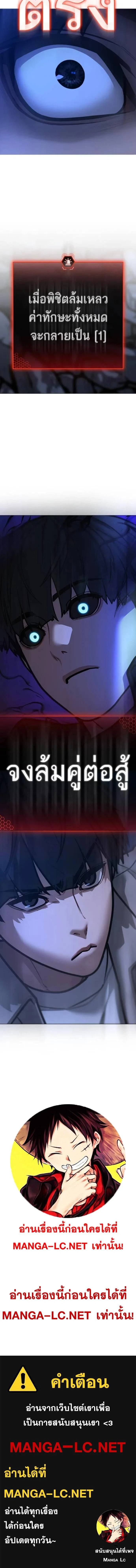 หน้าที่ 34