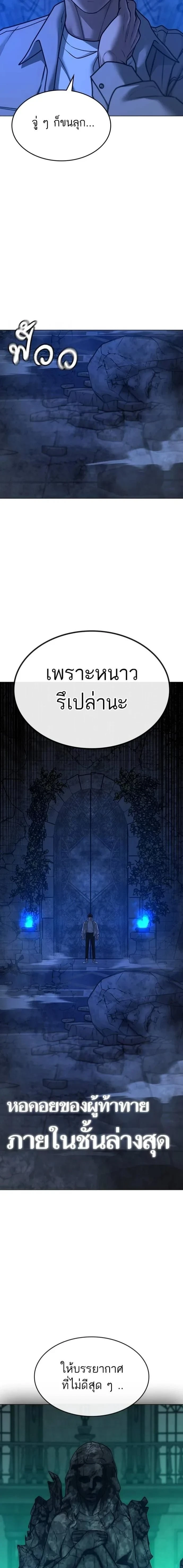 หน้าที่ 28
