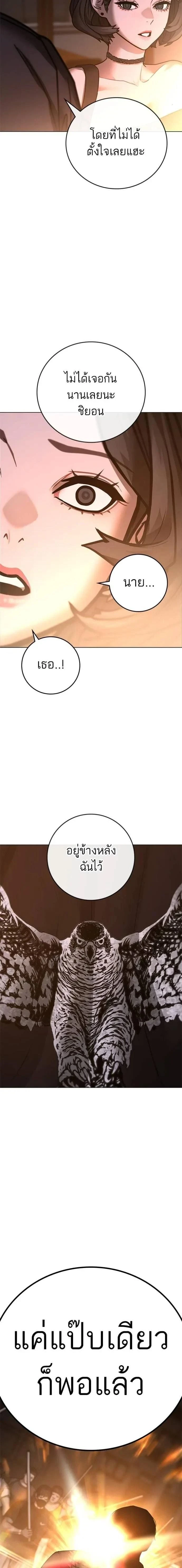 หน้าที่ 33