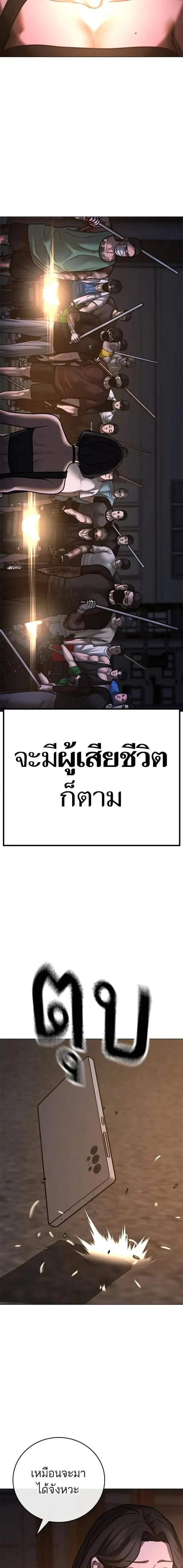 หน้าที่ 32