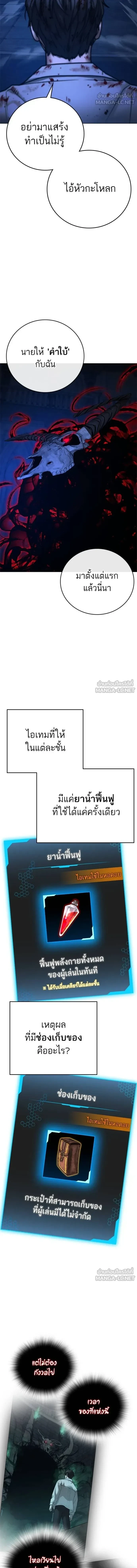 หน้าที่ 22