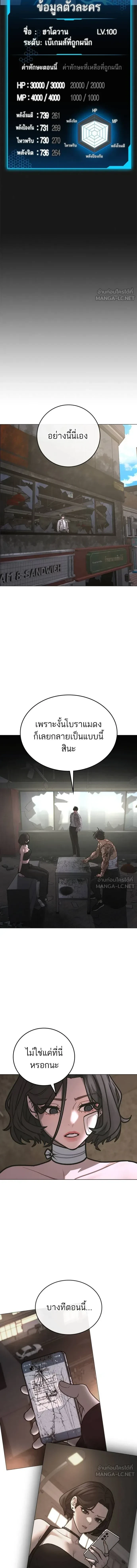 หน้าที่ 23