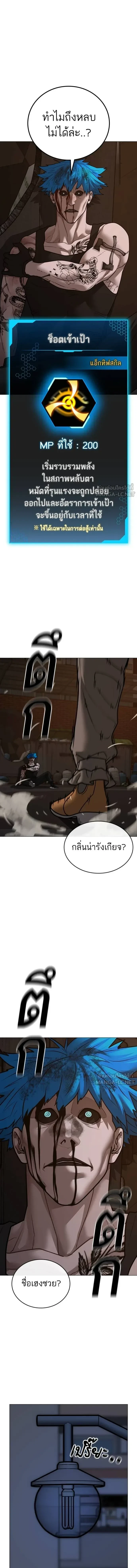 หน้าที่ 27