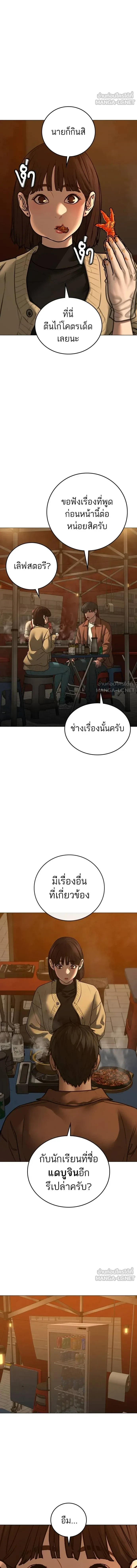 หน้าที่ 16