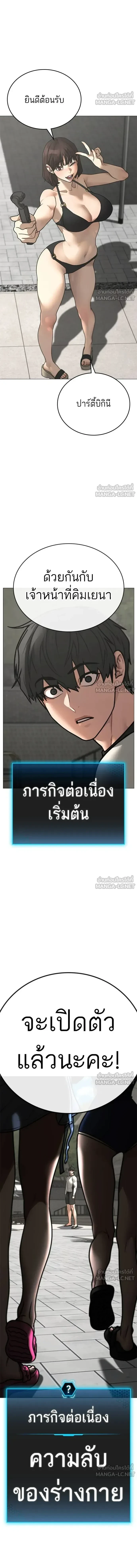 หน้าที่ 26