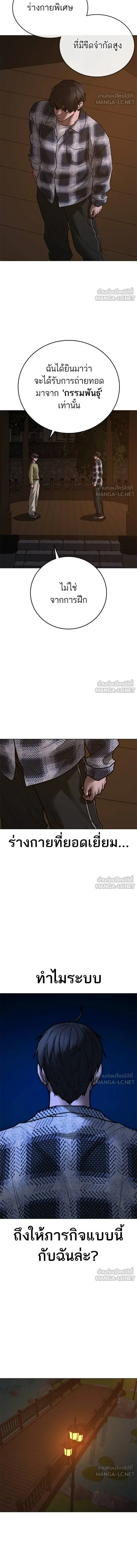 หน้าที่ 22