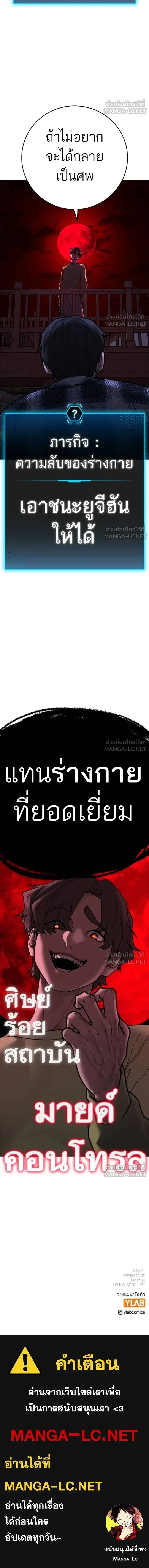 หน้าที่ 26