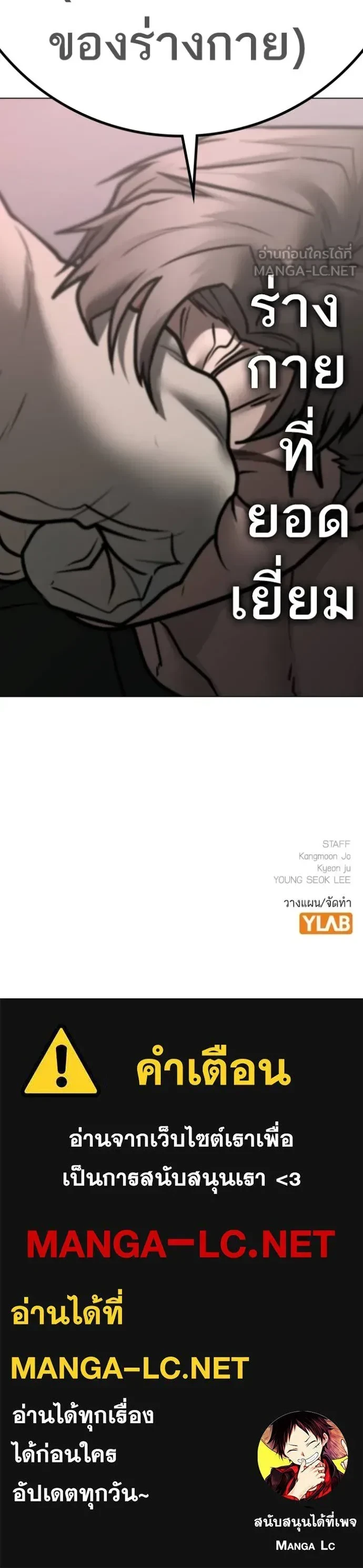 หน้าที่ 29