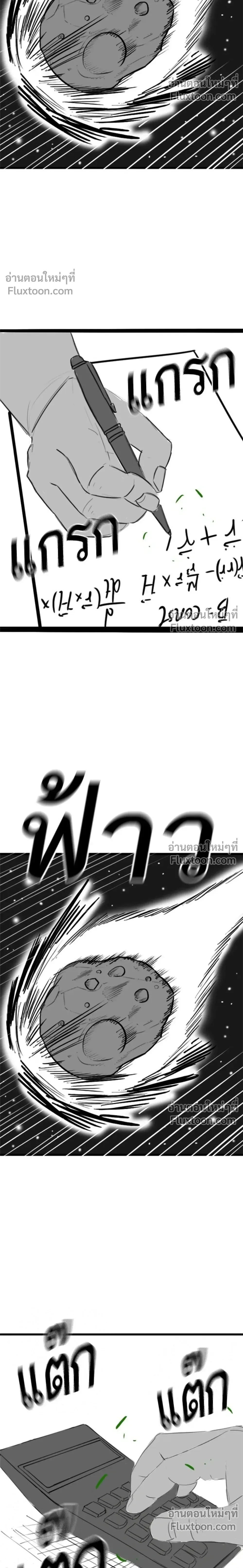 หน้าที่ 22