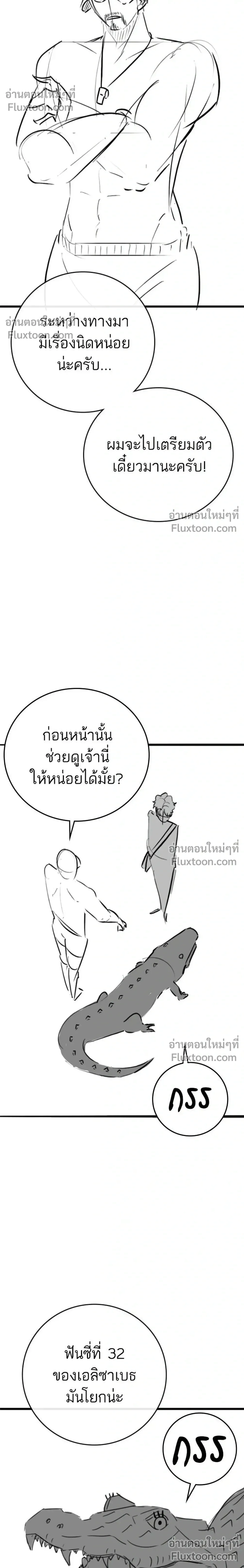 หน้าที่ 28