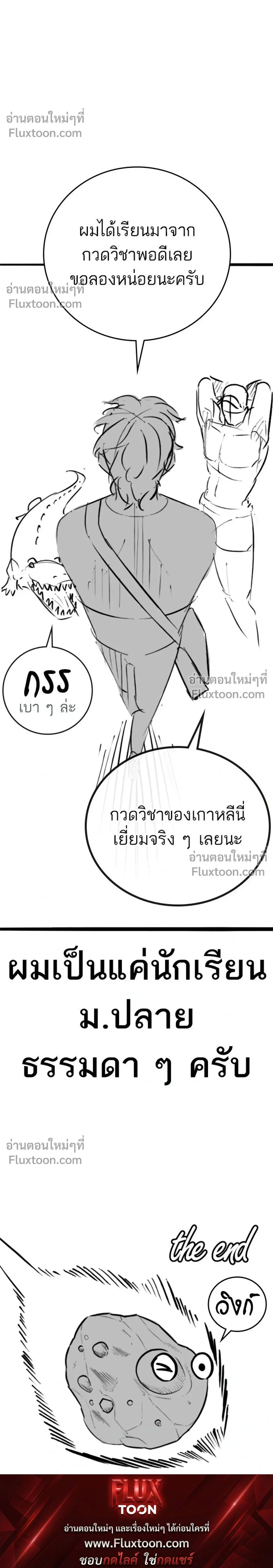 หน้าที่ 30