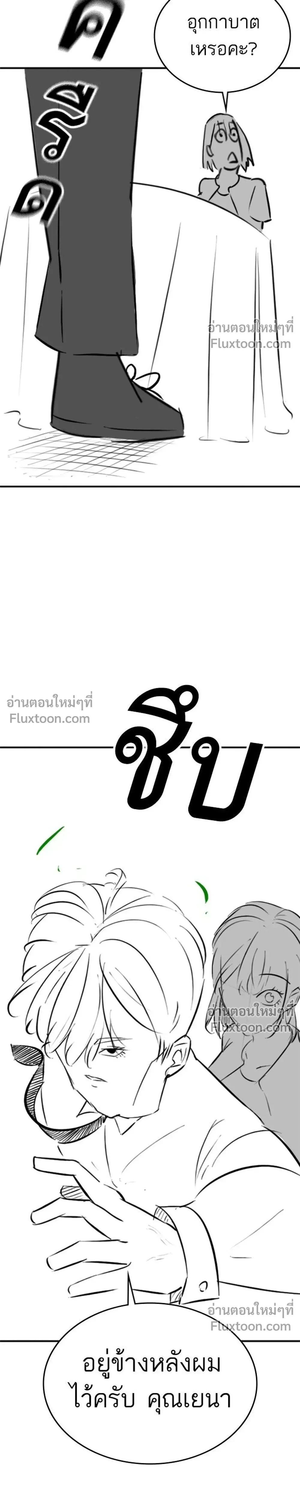 หน้าที่ 25