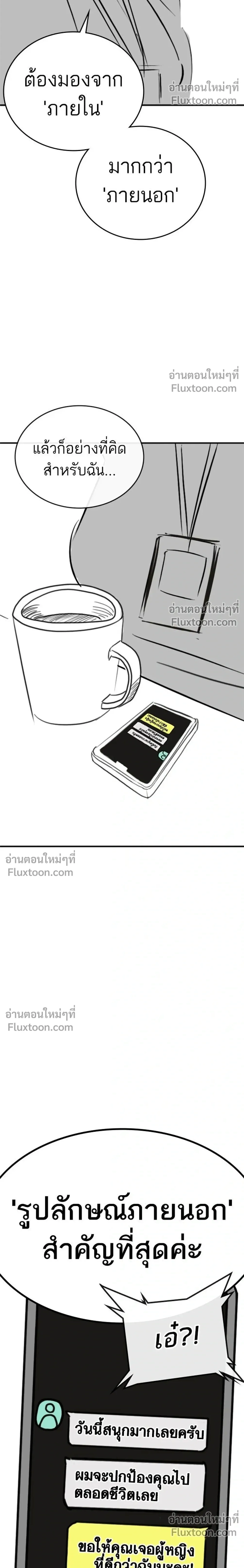 หน้าที่ 32