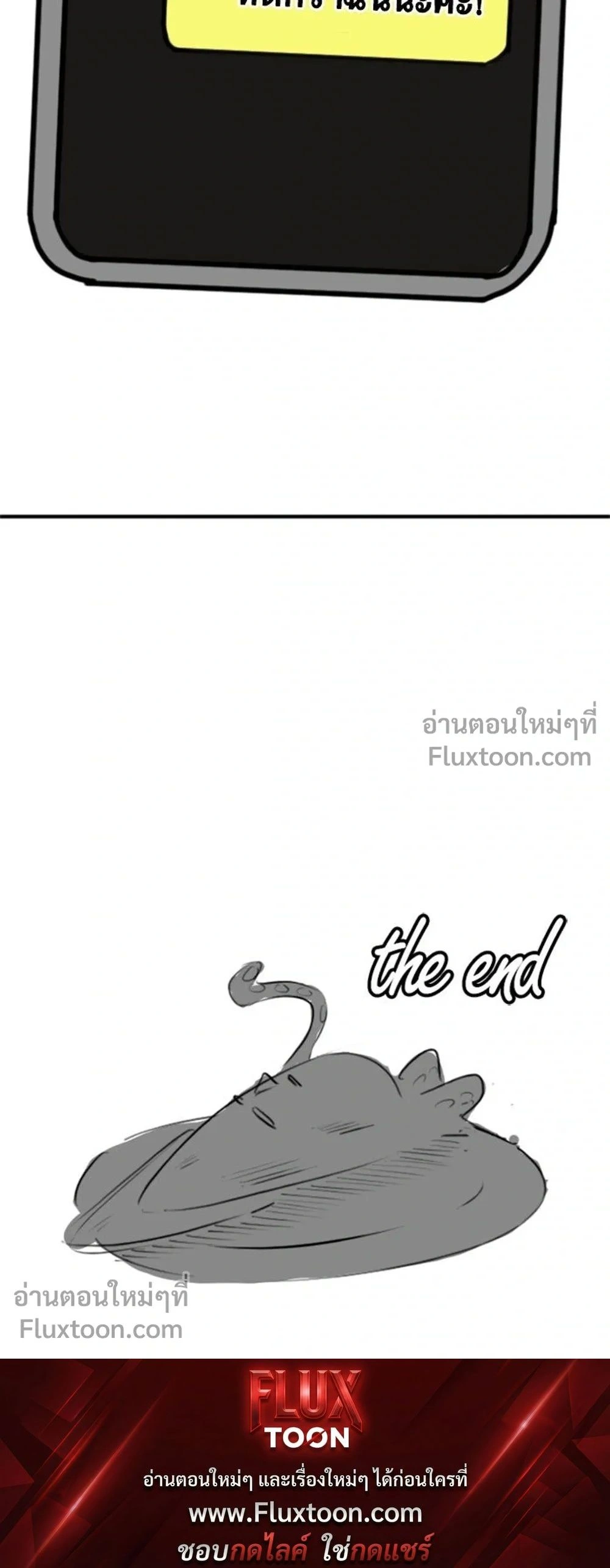 หน้าที่ 33