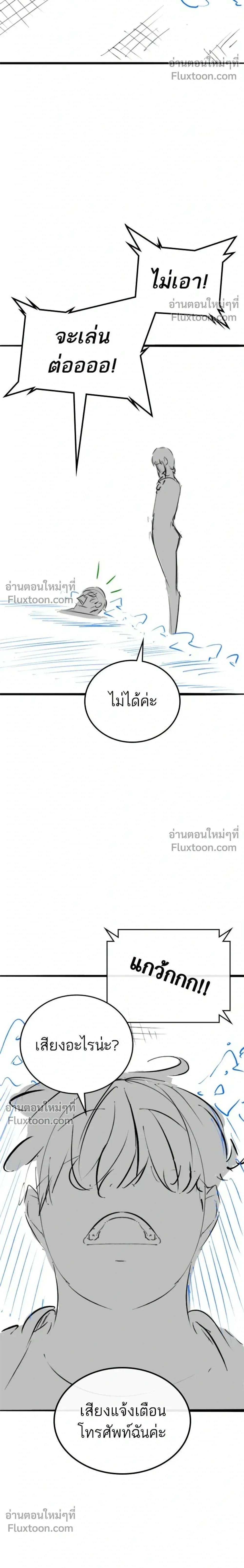 หน้าที่ 28