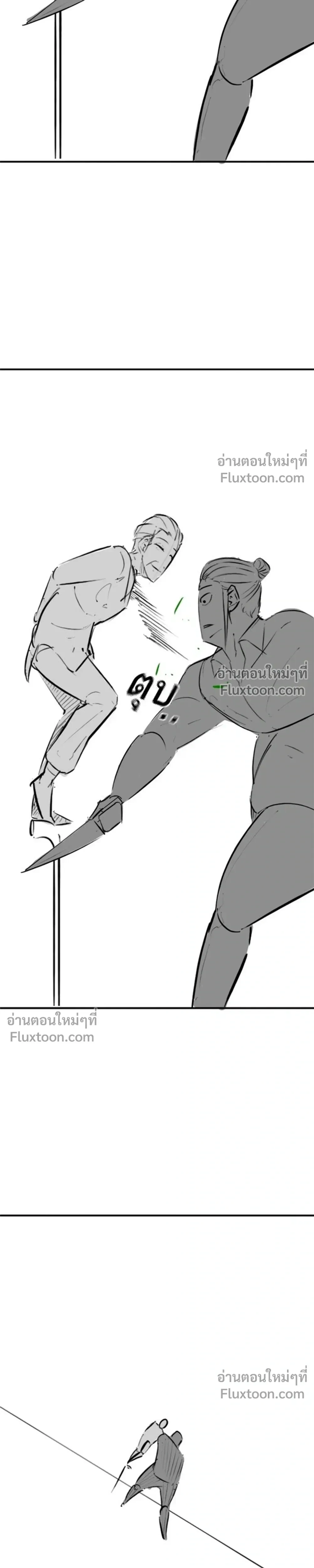 หน้าที่ 25