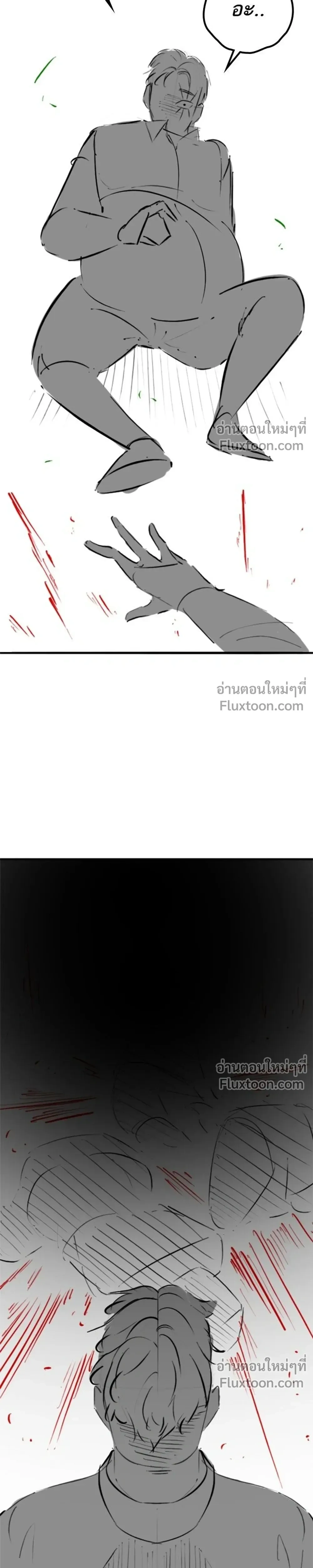 หน้าที่ 27