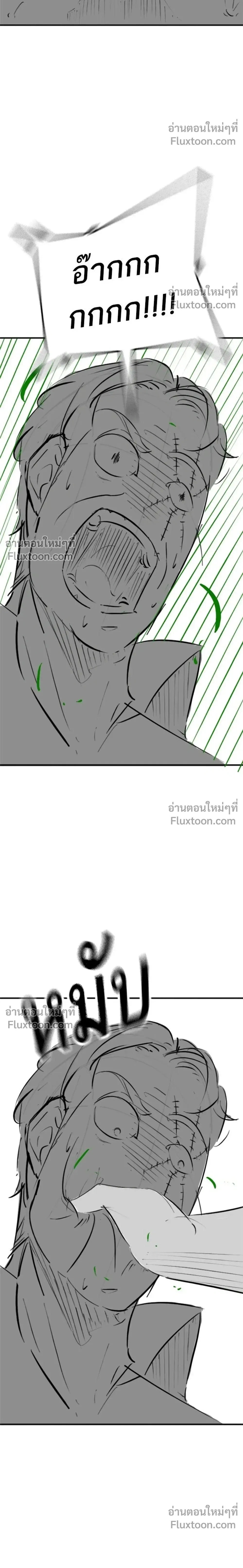 หน้าที่ 28
