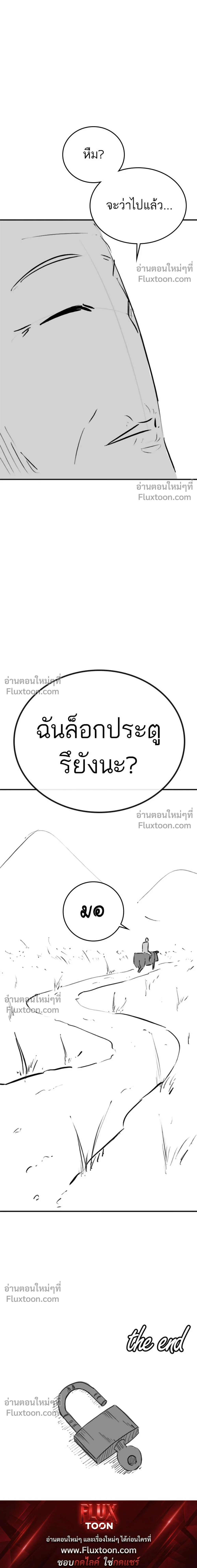 หน้าที่ 33