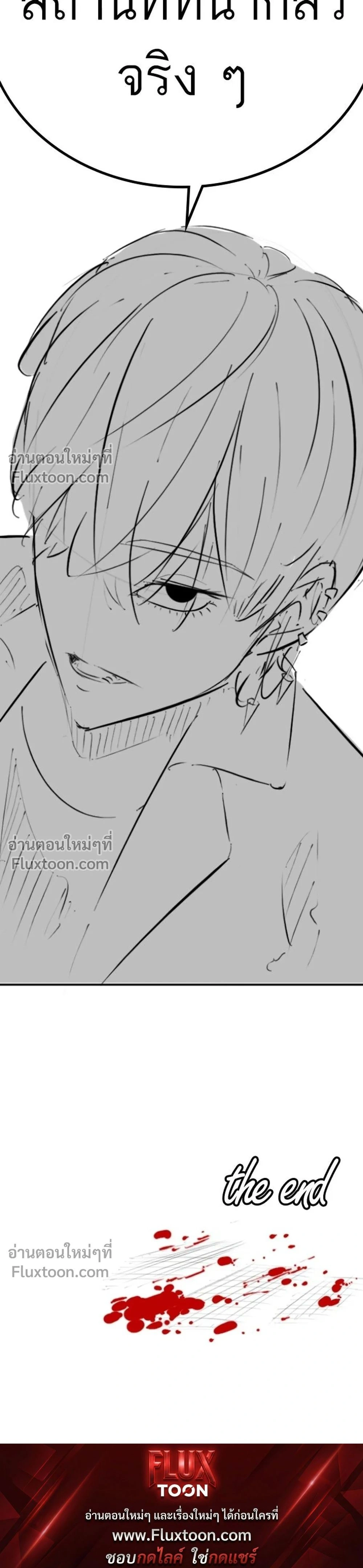 หน้าที่ 33