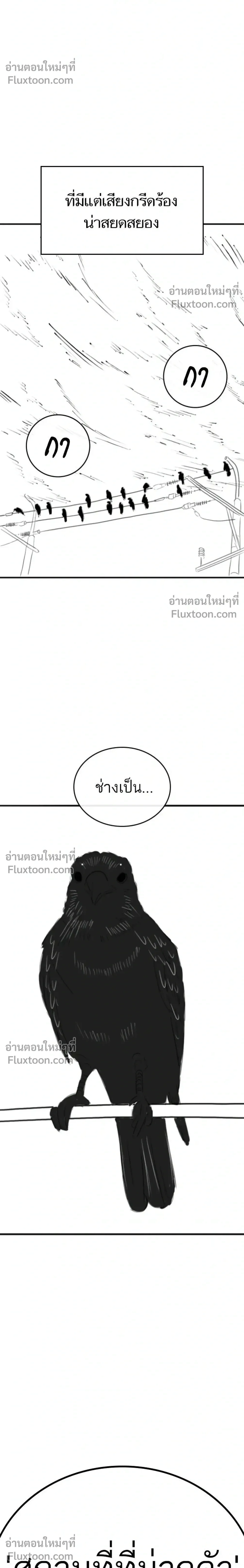 หน้าที่ 32