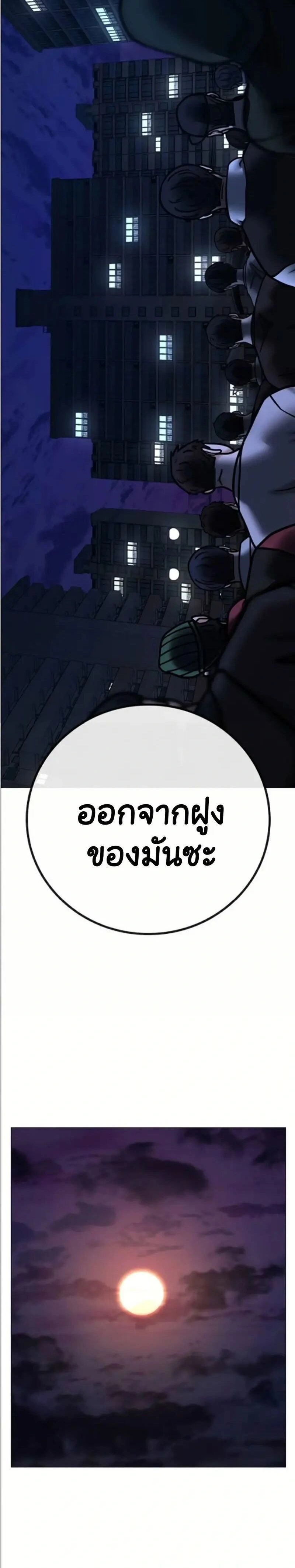 หน้าที่ 50