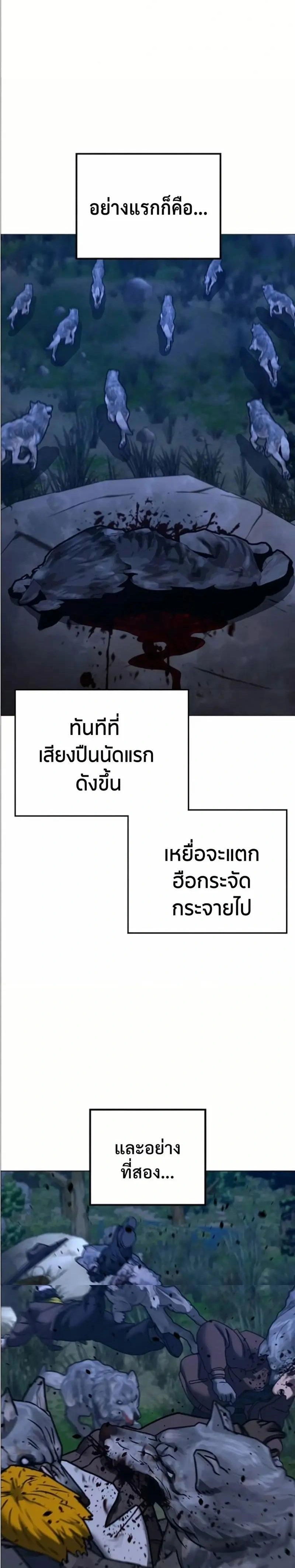 หน้าที่ 44