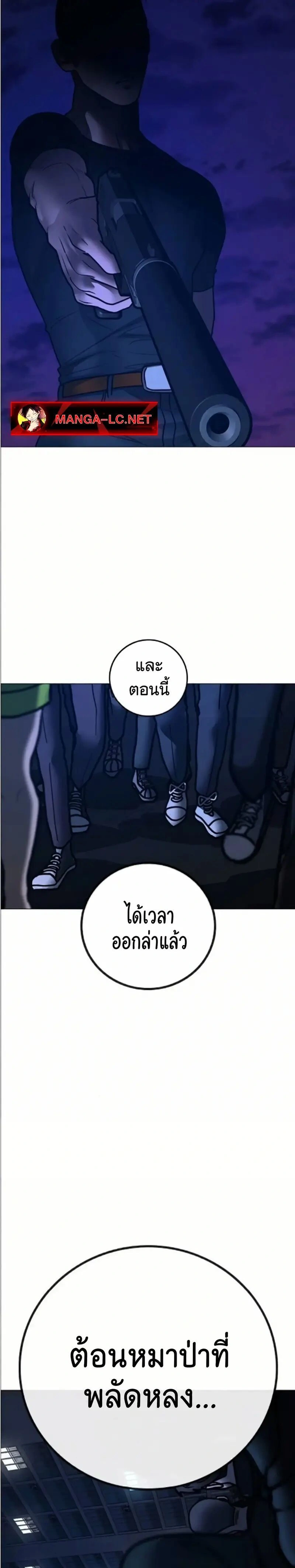 หน้าที่ 49