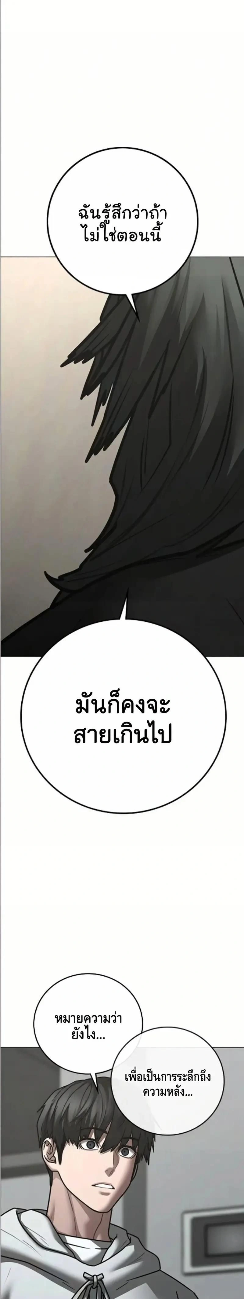 หน้าที่ 39