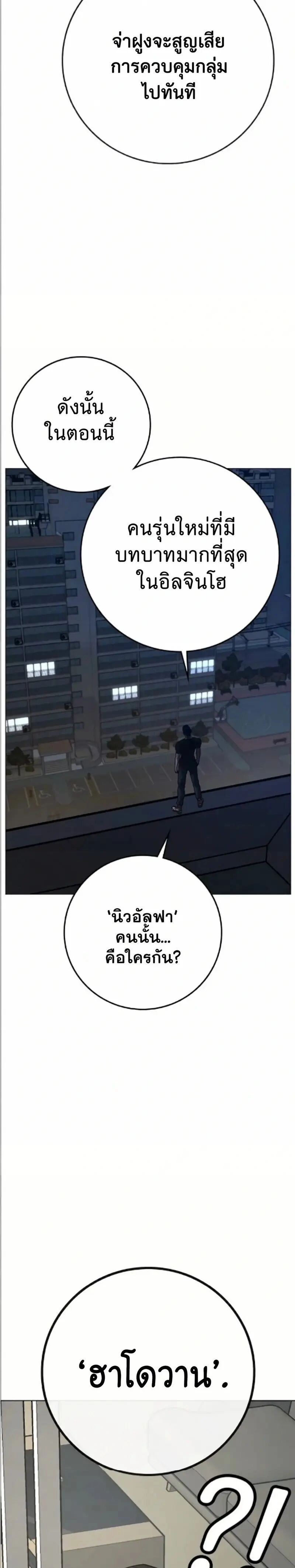 หน้าที่ 47