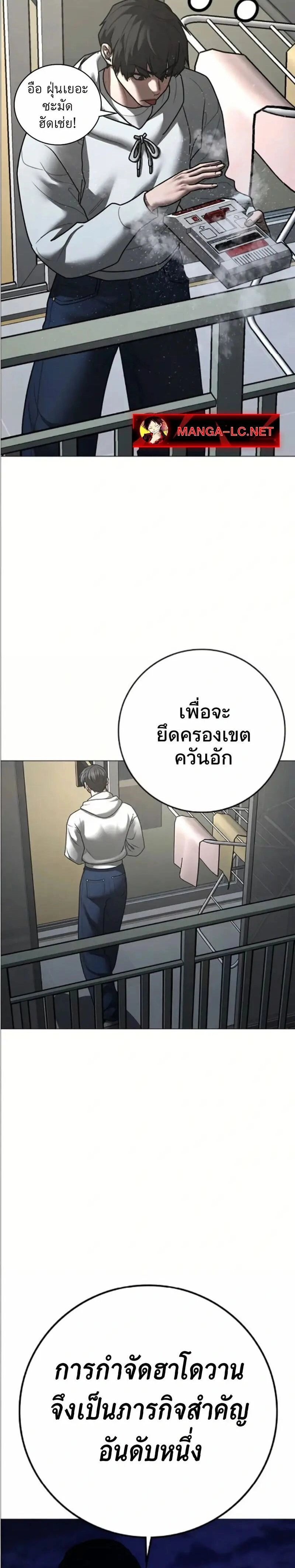 หน้าที่ 48
