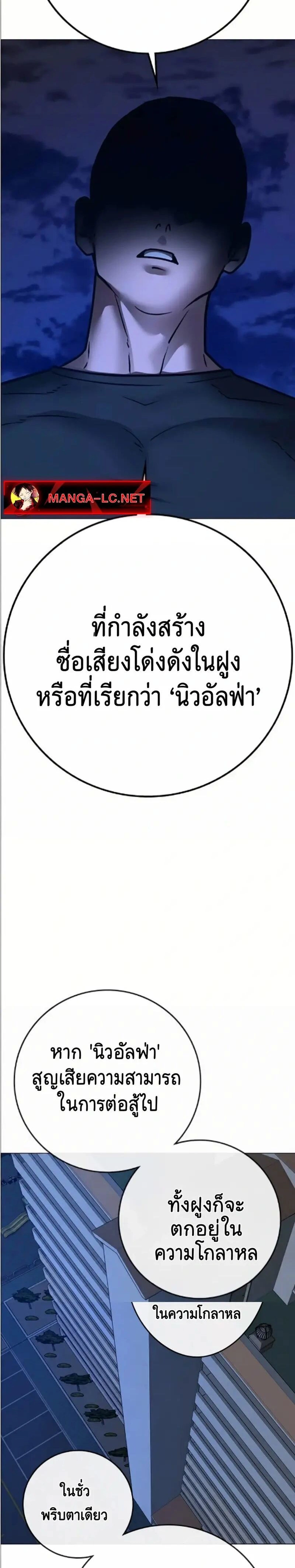 หน้าที่ 46