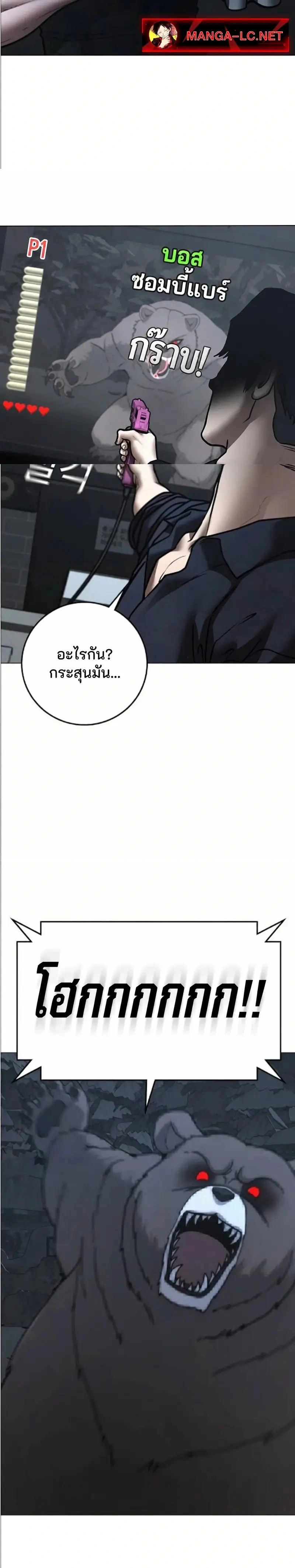 หน้าที่ 29