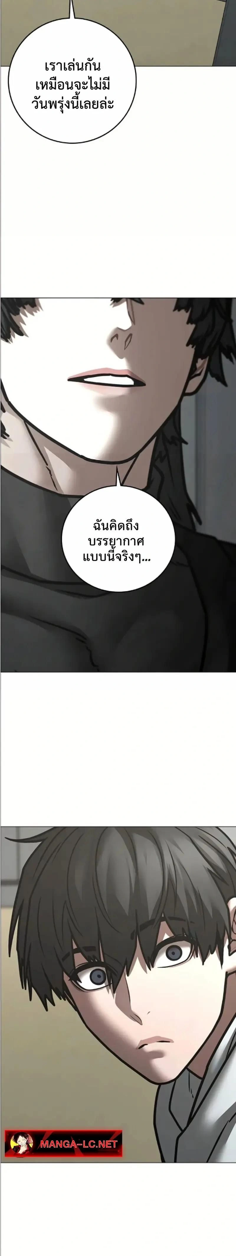 หน้าที่ 37