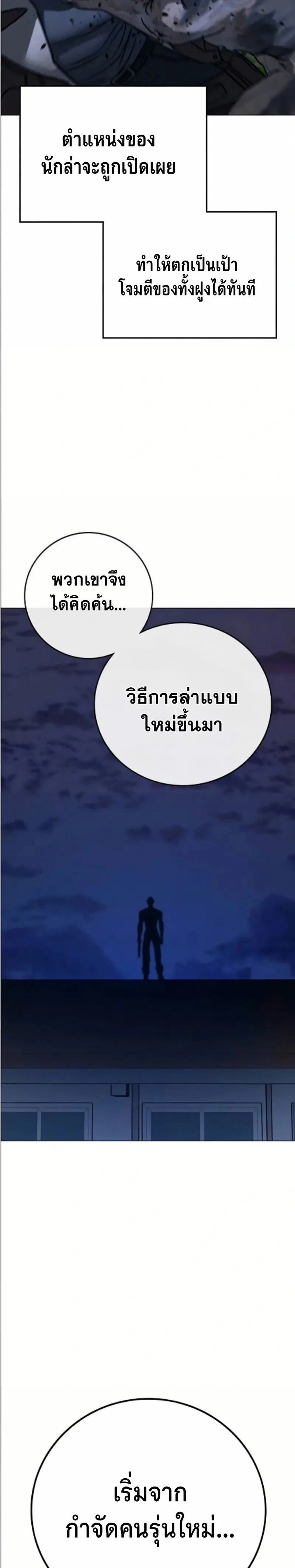 หน้าที่ 45