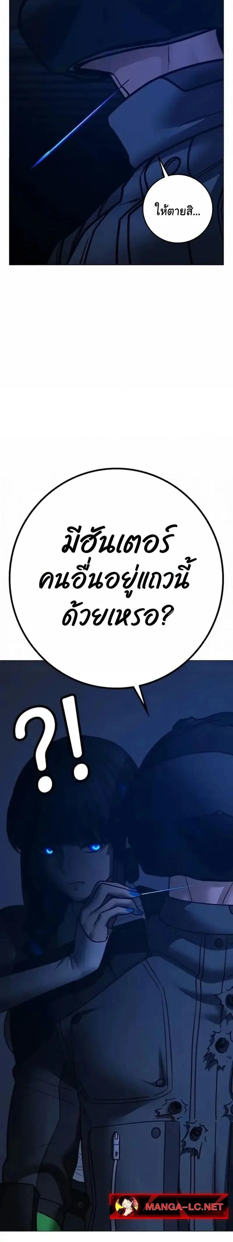 หน้าที่ 38