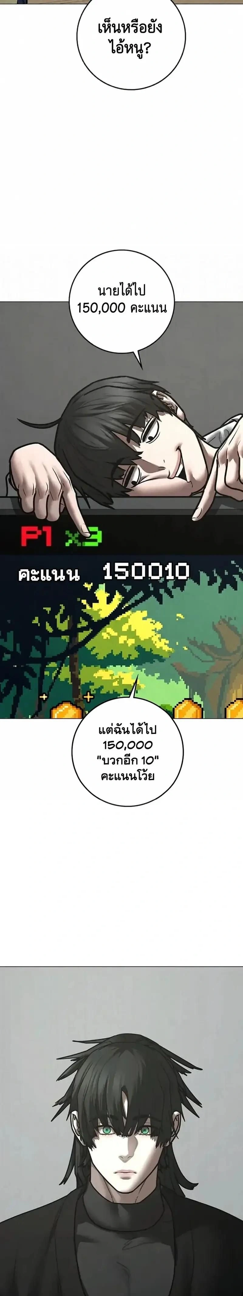 หน้าที่ 41