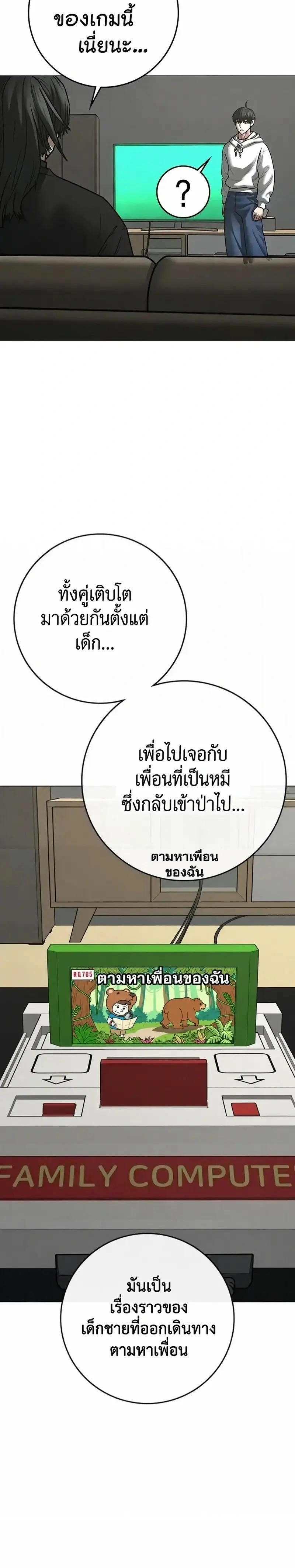 หน้าที่ 43